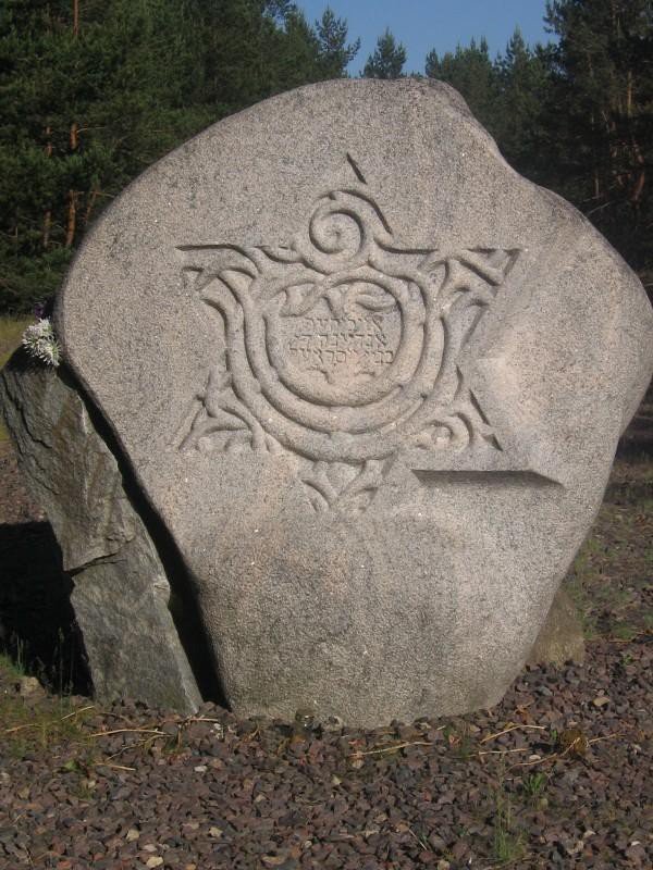 Daugavpils geto un ebreju genocīda upuru piemiņas memoriāls
